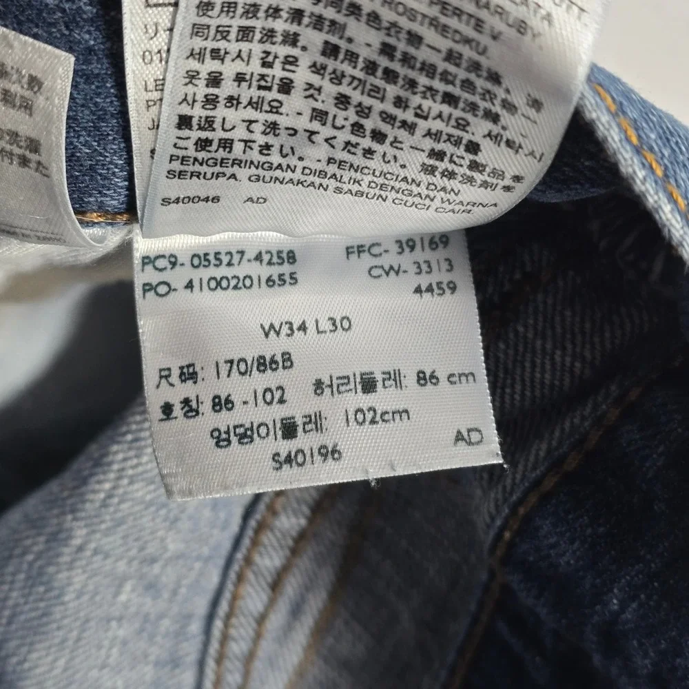 Levi Strauss & Co 527 Mens Bootcut Jeans Dark‎ Wash Size 34x30
